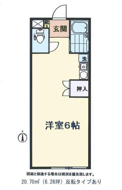 プチメゾン栢山(ワンルーム/1階)の間取り写真
