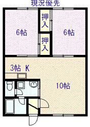 永山817ハイツ(2LDK/2階)の間取り写真