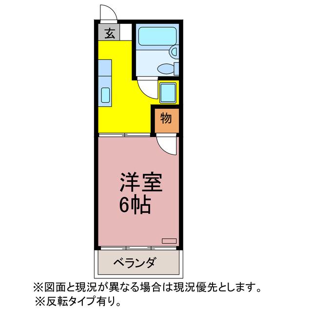 FLEET(1K/2階)の間取り写真