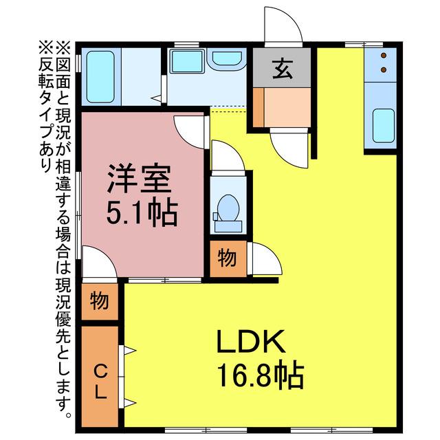 フレグランス汐崎(1LDK/1階)の間取り写真