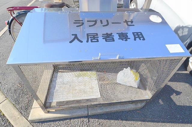 ラ ブリーゼ