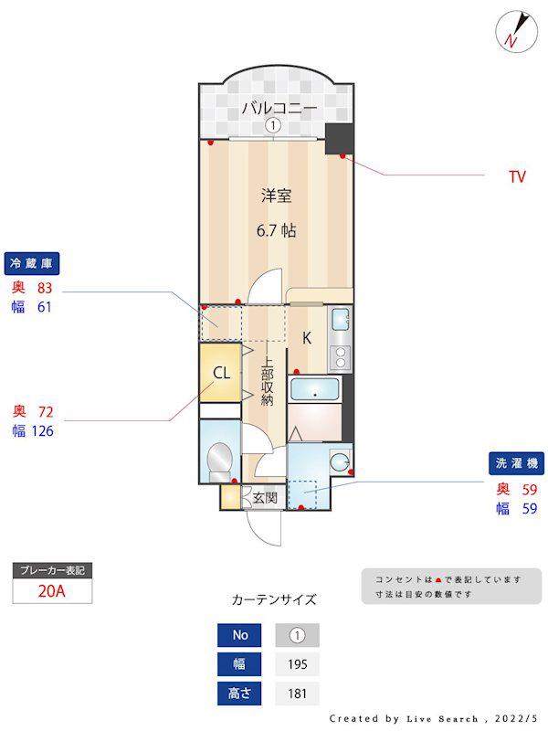 サニーサイドアップ(1K/3階)の間取り写真