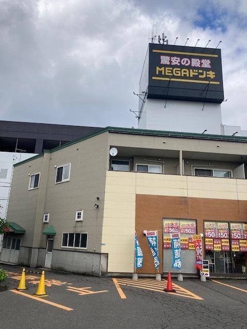 ヒルサイドテラス