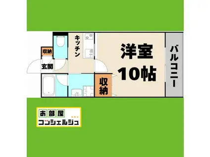 クラール名城公園 (1K/1階)の間取り写真