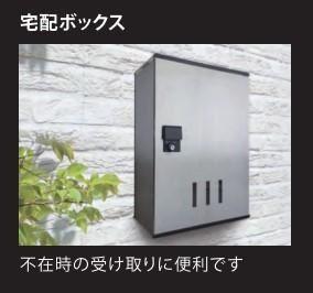 ベル・ドゥ・ジャルダン