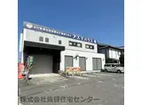 クラウンハイツ新生町
