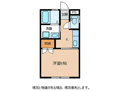 おんたけコーポC(1K/1階)の間取り写真