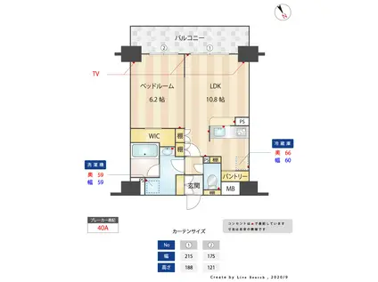フラッツ東比恵(1LDK/6階)の間取り写真