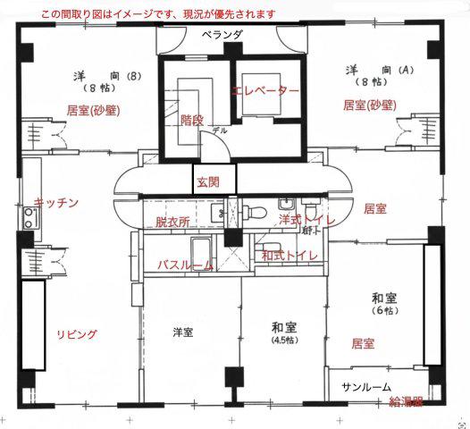 二葉コーポラス(6LDK/4階)の間取り写真