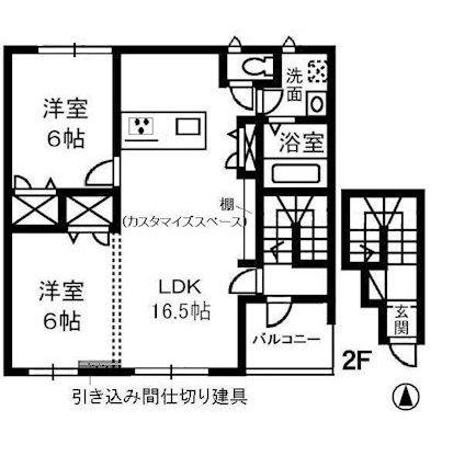 フェリスA棟(2LDK/2階)の間取り写真