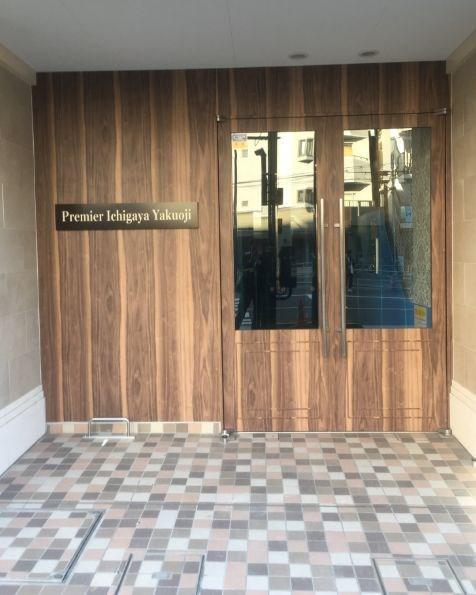 PREMIER市谷薬王寺