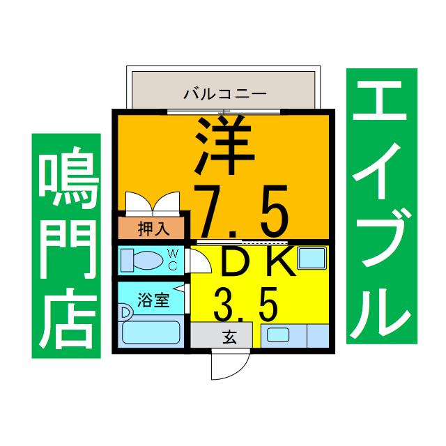 シングルハイツ濱口I(1DK/1階)の間取り写真