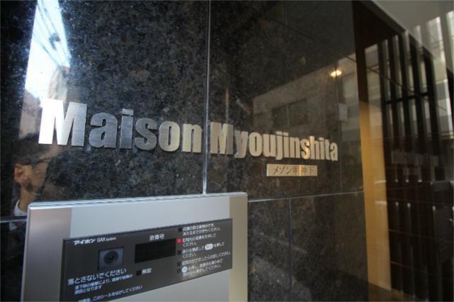 MAISON MYOUJINSHITA