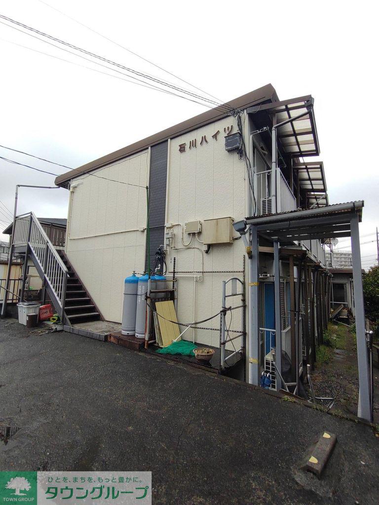 石川ハイツ