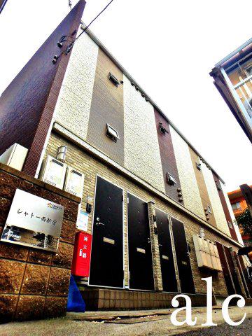 シャトー西新宿