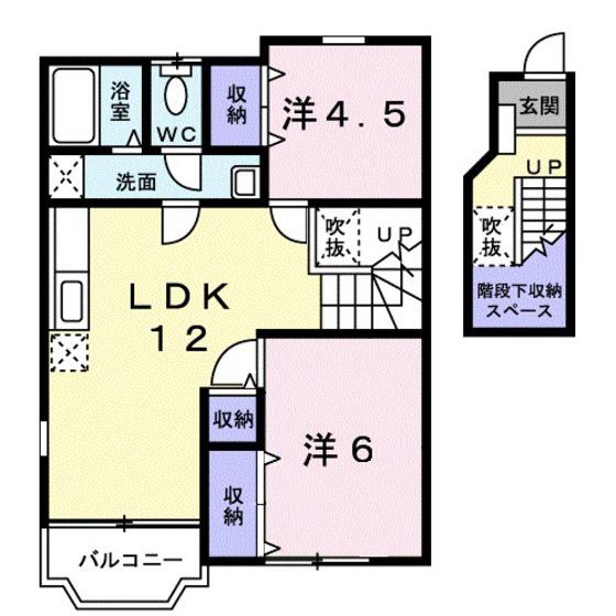 ドミール中通 A(2LDK/2階)の間取り写真