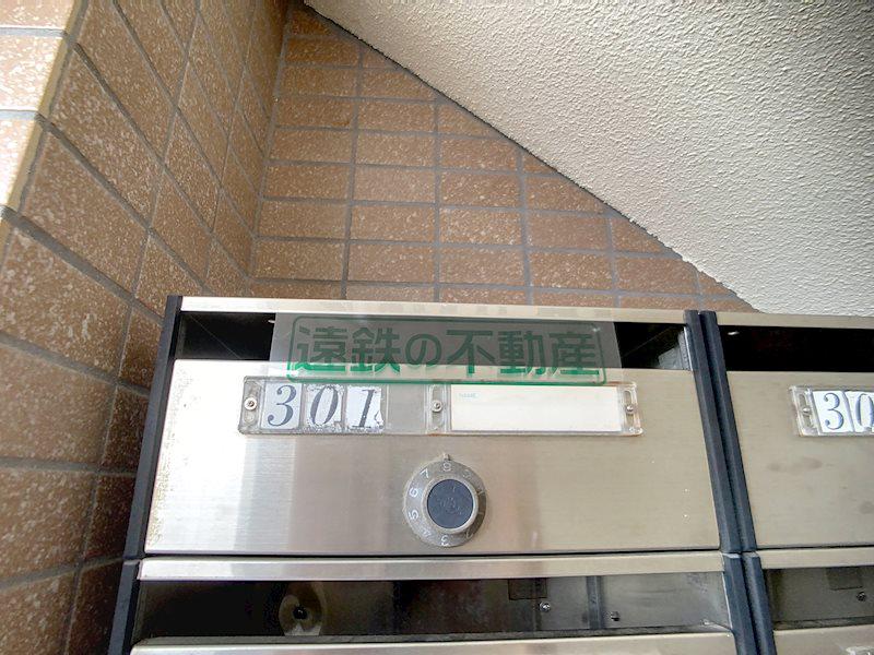 アクティブ将監