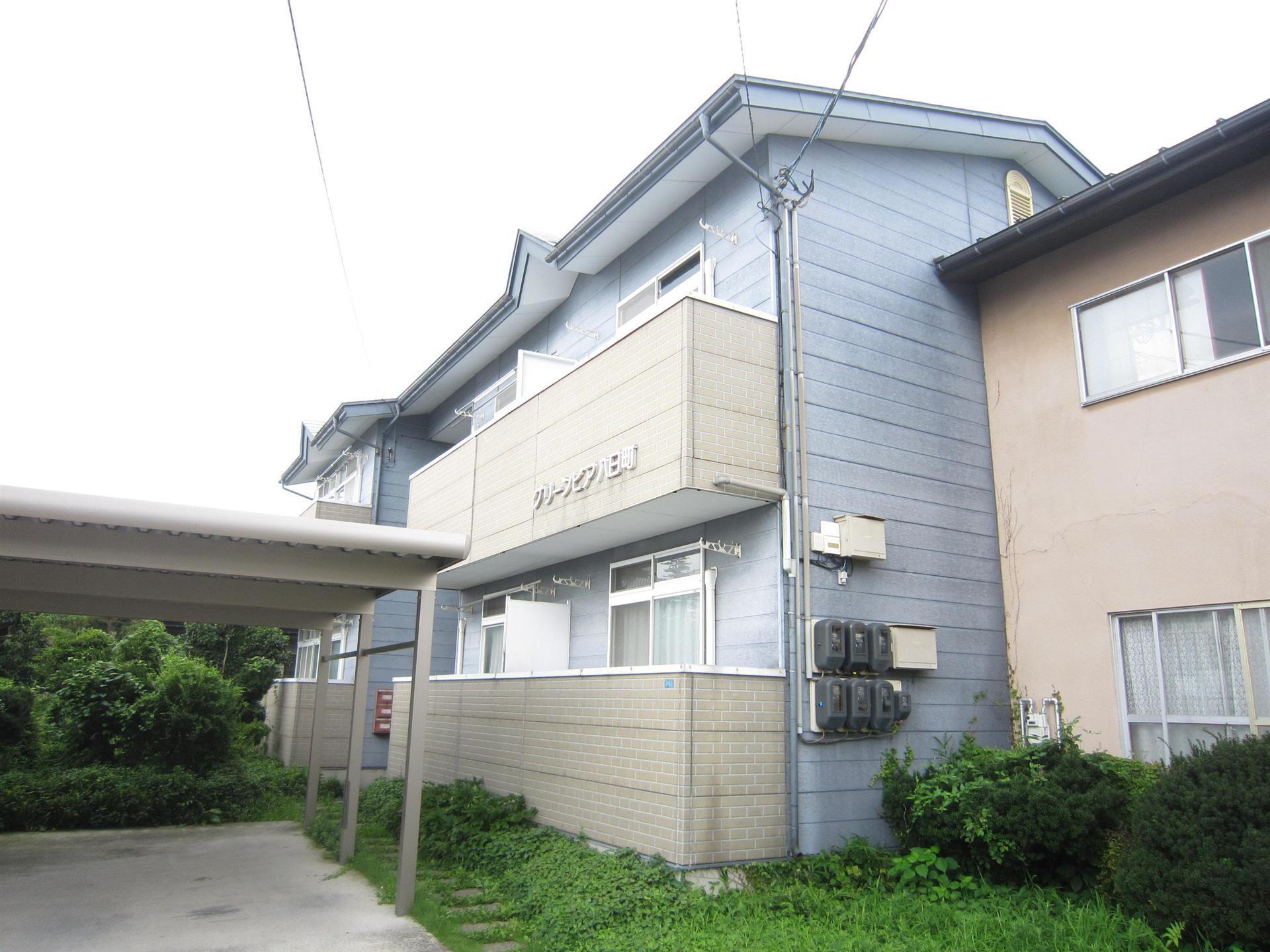 グリーンピア八日町