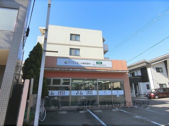 ライズビルサウスポイント