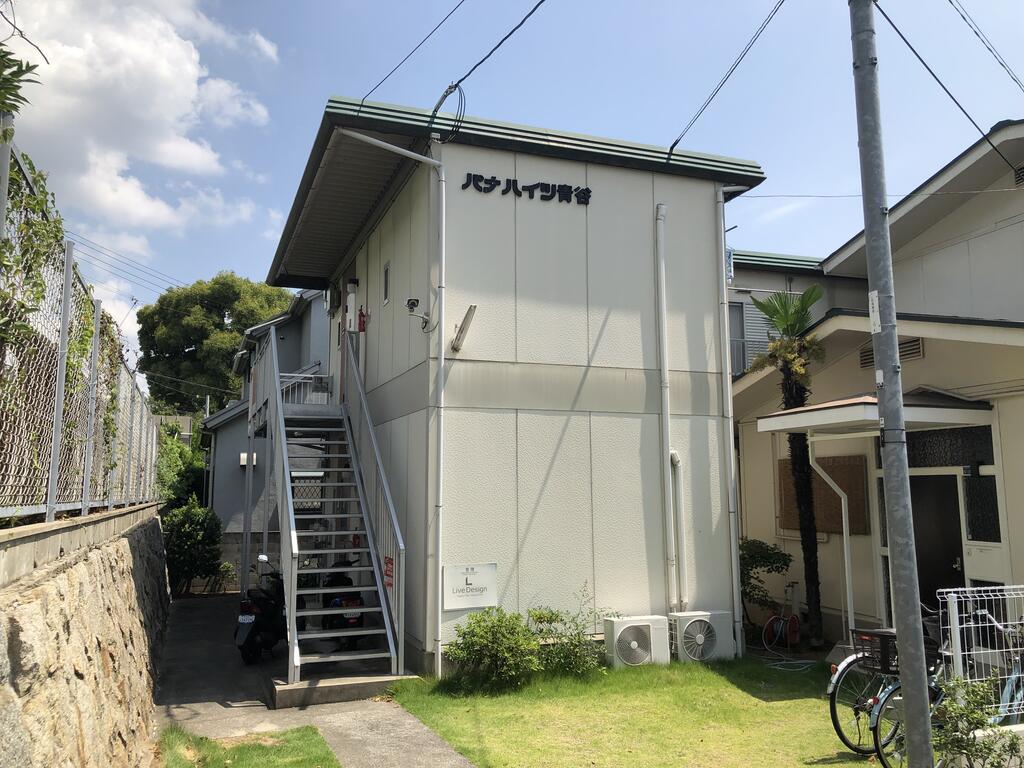 パナハイツ青谷