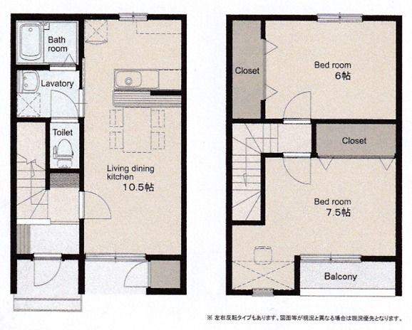 プロスペリティ(2LDK/1階)の間取り写真