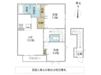 サザンコート見川(2LDK/2階)の間取り写真