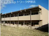 セピアマンション