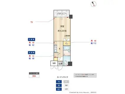 K&S高宮(1K/3階)の間取り写真