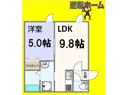 ソロコンテ宮の森(1LDK/3階)の間取り写真