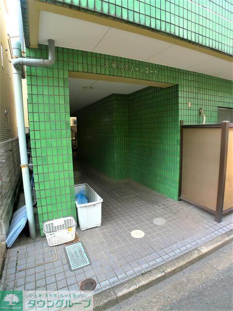 久米川グリーンコート