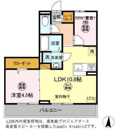 アマーテ姫子 B棟(1LDK/3階)の間取り写真