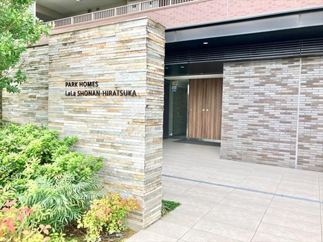 パークホームズLALA湘南平塚
