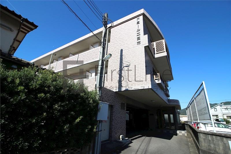ドミール二日市