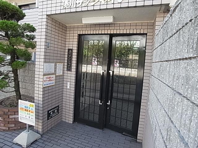 湊川サンシャイン