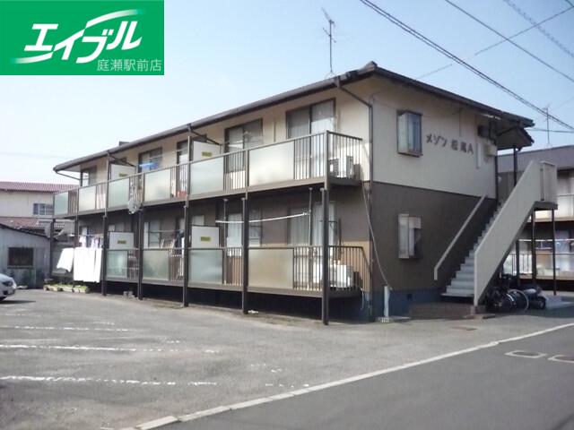 メゾン松尾A棟