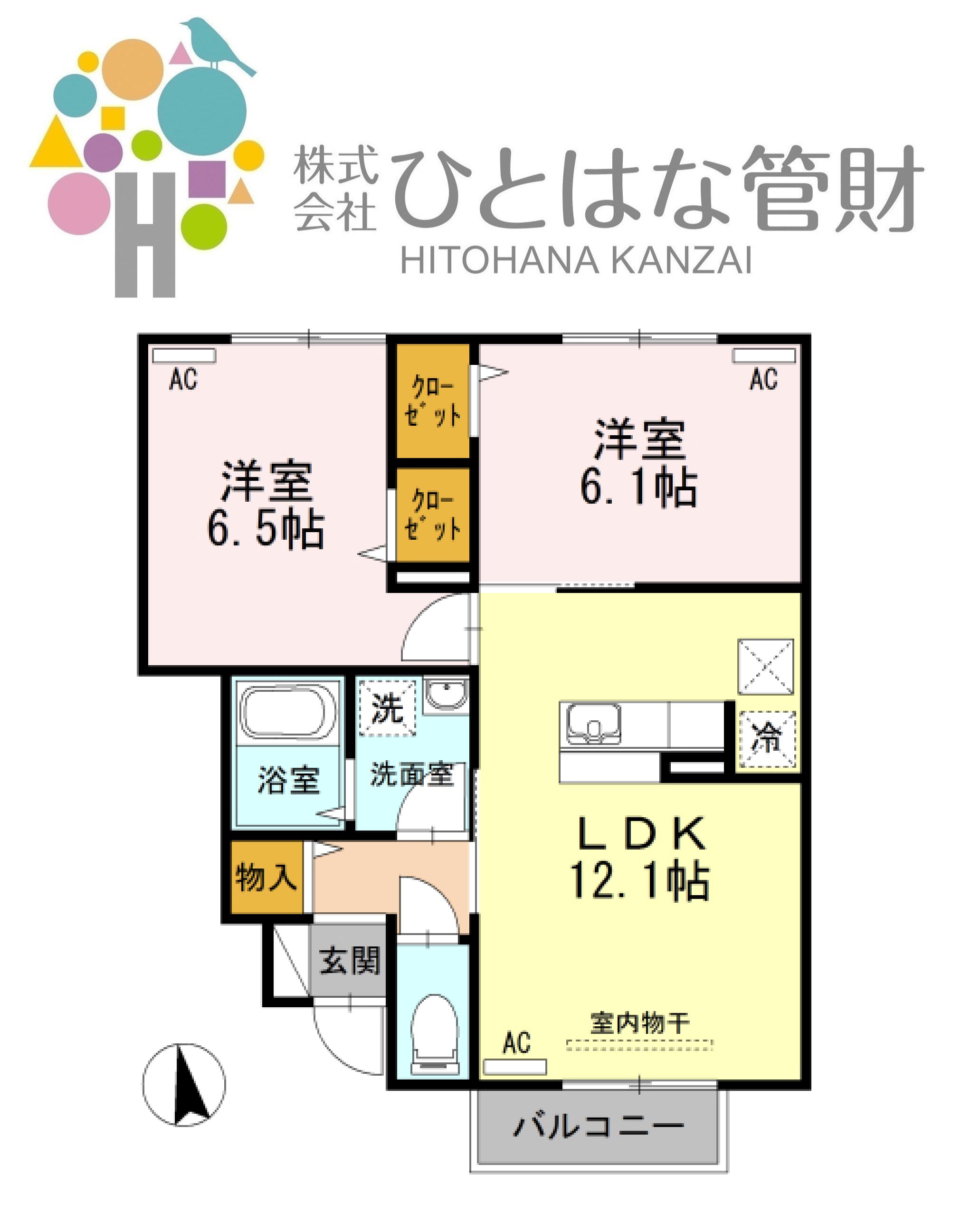 エクセルシオールパーク E(2LDK/1階)の間取り写真