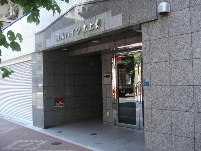 陽光ハイツ北上野