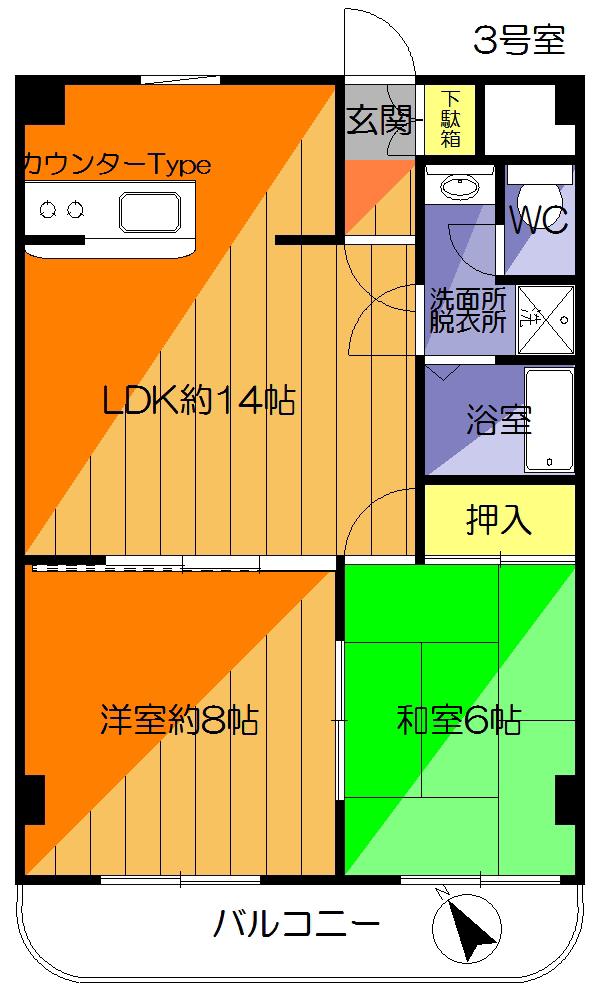 ジャスティムKII(2LDK/5階)の間取り写真