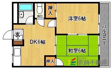 エクセルハイツ(2DK/2階)の間取り写真
