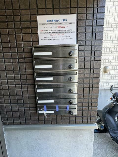 ルーツ参番館