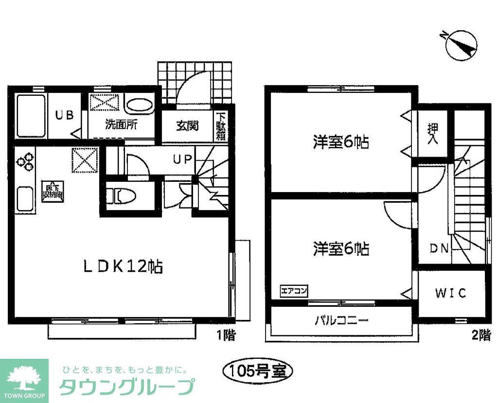 クレールクリハラB棟(2LDK/1階)の間取り写真