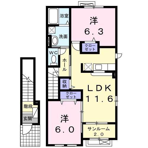 アリストヒル(2LDK/2階)の間取り写真
