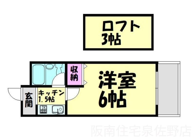 レンパレス泉佐野(1K/3階)の間取り写真
