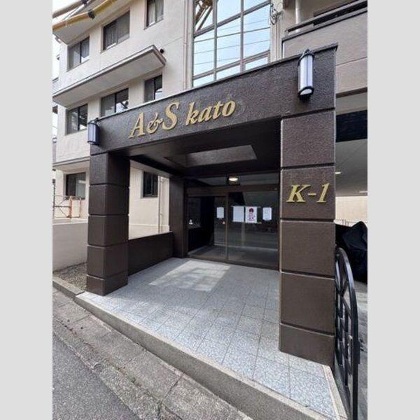 A&S KATO K-ⅠA棟