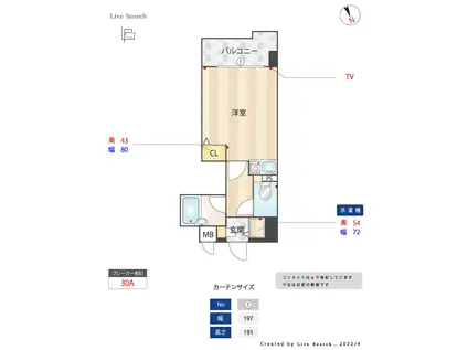 ライオンズマンション六本松第3(1K/7階)の間取り写真