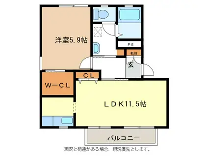 ラフィネ倉澤A棟(1LDK/1階)の間取り写真