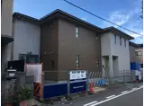 ラシーネ若宮