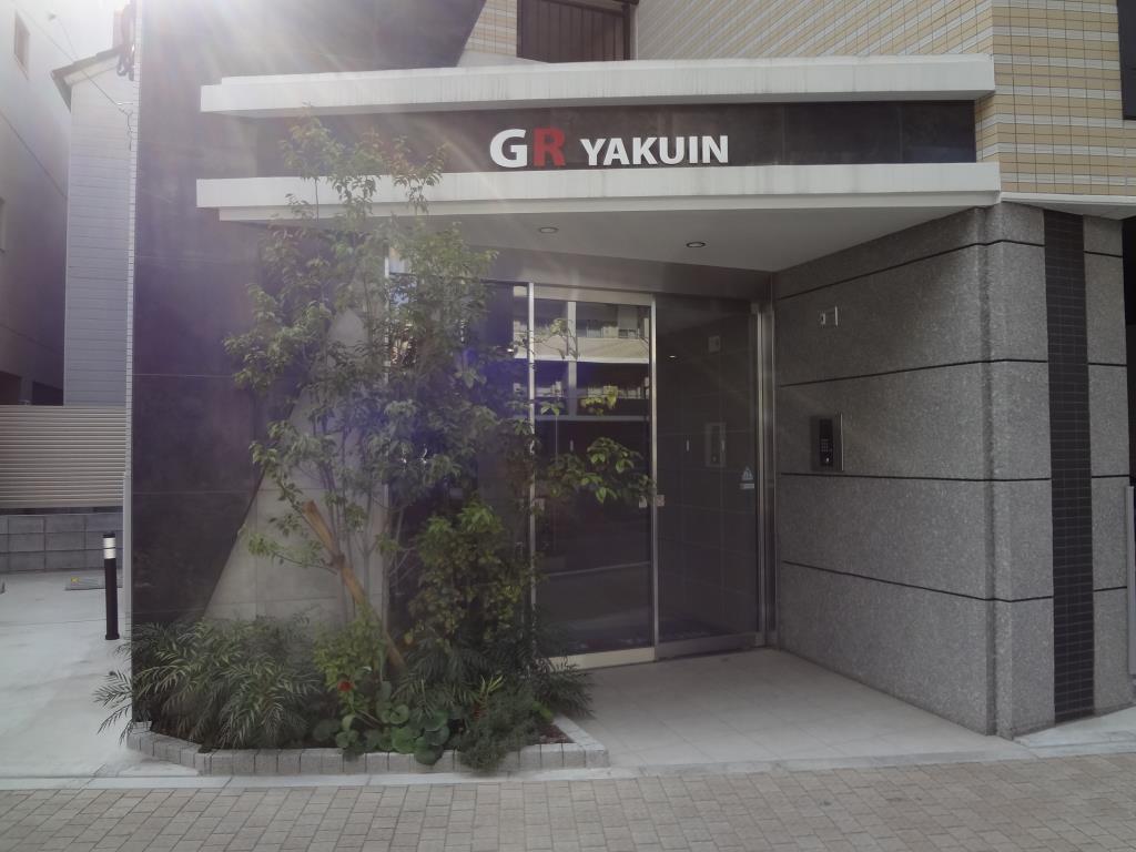GR薬院