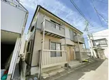 広瀬アパート中清戸