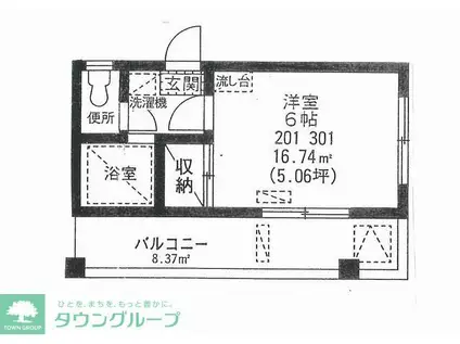 アンドウビル(ワンルーム/2階)の間取り写真